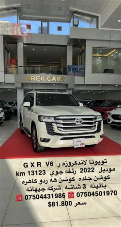 تويوتا لاندكروزر